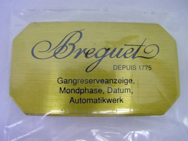 Breguet used